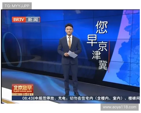 北京教育电视台直播：优质教育资源实时共享平台